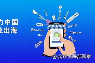 kaiyun平台app官网截图2